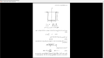 دانلود پی دی اف جزوه فیزیک هسته ای کوهن 419 صفحه PDF-1