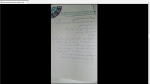 دانلود پی دی اف جزوه دانش خانواده و جمعیت 19 صفحه PDF-1