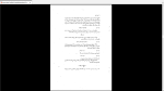 دانلود پی دی اف جزوه جبر 3 26 صفحه PDF-1
