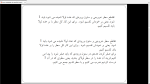 دانلود پی دی اف جزوه تحقیق در عملیات 1 (روش سیمپلکس) 47 صفحه PDF-1