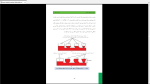 دانلود پی دی اف جزوه تشریح مبانی هیدرولیک و توان سیالات 59 صفحه PDF-1