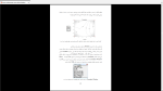 دانلود پی دی اف جزوه راهنمای Design-Expert نرم افزار 75 صفحه PDF-1