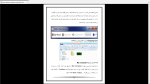 دانلود پی دی اف جزوه کاربرد سیستم عامل 164 صفحه PDF-1