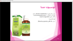 دانلود پی دی اف جزوه ضد دردها و ضد التهاب ها 30 صفحه PDF-1