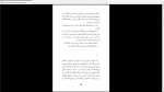 دانلود پی دی اف کتاب هویت میلان کوندرا 173 صفحه PDF-1