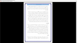 دانلود پی دی اف جزوه انگل شناسی 87 صفحه PDF-1