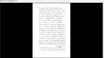 دانلود پی دی اف کتاب این شکسته ها جمال میر صادقی 122 صفحه PDF-1