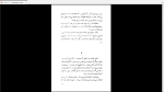 دانلود پی دی اف کتاب این شکسته ها جمال میر صادقی 122 صفحه PDF-1