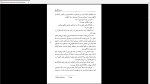 دانلود پی دی اف کتاب بادبادک ماسرست موآم 108 صفحه PDF-1