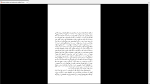 دانلود پی دی اف کتاب بالتاز و بلموندا ژوزه ساراماگو 375 صفحه PDF-1