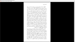 دانلود پی دی اف کتاب بانو در آیینه ویرجینا وولف 253 صفحه PDF-1