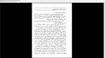 دانلود پی دی اف کتاب جراح دیوانه یورگن توروالد 327 صفحه PDF-1