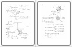 دانلود پکیج کامل جزوه های رشته برق 218 فایل PDF-1