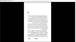 دانلود پی دی اف کتاب در خیابانی که تو زندگی می کنی مری هیگنز کلارک 386 صفحه PDF-1