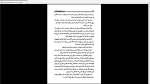 دانلود پی دی اف کتاب در خیابانی که تو زندگی می کنی مری هیگنز کلارک 386 صفحه PDF-1