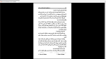 دانلود پی دی اف کتاب در خیابانی که تو زندگی می کنی مری هیگنز کلارک 386 صفحه PDF-1