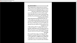 دانلود پی دی اف کتاب در خیابانی که تو زندگی می کنی مری هیگنز کلارک 386 صفحه PDF-1