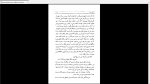 دانلود پی دی اف کتاب فلسفه پوچی آلبر کامو 100 صفحه PDF-1