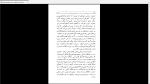 دانلود پی دی اف کتاب فلسفه پوچی آلبر کامو 100 صفحه PDF-1