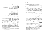 دانلود پی دی اف کتاب اصول مدیریت علی رضائیان 281 صفحه PDF-1