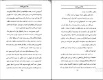 دانلود پی دی اف کتاب جدال بی هدف جان اشتاین بک 378 صفجه PDF-1