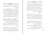 دانلود پی دی اف کتاب جدال بی هدف جان اشتاین بک 378 صفجه PDF-1