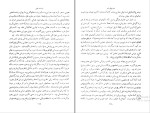 دانلود پی دی اف کتاب داریوش یکم پادشاه پارسها منشی زاده 283 صفحه PDF-1