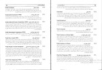 دانلود پی دی اف کتاب فرهنگ علوم سیاسی 494 صفحه PDF-1