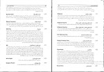 دانلود پی دی اف کتاب فرهنگ علوم سیاسی 494 صفحه PDF-1