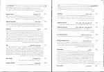 دانلود پی دی اف کتاب فرهنگ علوم سیاسی 494 صفحه PDF-1