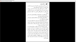 دانلود پی دی اف کتاب 100 راز خانواده موفق دیوید نیون 256 صفحه PDF-1