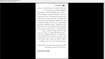 دانلود پی دی اف کتاب 100 راز خانواده موفق دیوید نیون 256 صفحه PDF-1