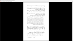 دانلود پی دی اف کتاب آبلوموف ایوان گنچارف 900 صفحه PDF-1