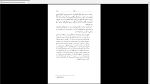 دانلود پی دی اف کتاب آبلوموف ایوان گنچارف 900 صفحه PDF-1