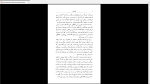 دانلود پی دی اف کتاب آبلوموف ایوان گنچارف 900 صفحه PDF-1