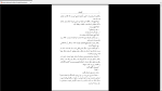 دانلود پی دی اف کتاب آبلوموف ایوان گنچارف 900 صفحه PDF-1