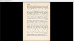 دانلود پی دی اف کتاب آتش خاموش سیمین دانشور 182 صفحه PDF-1