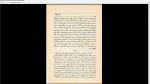 دانلود پی دی اف کتاب آتش خاموش سیمین دانشور 182 صفحه PDF-1