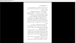 دانلود پی دی اف کتاب آشفتگی های ترلس جوان روبرت موزیل 192 صفحه PDF-1