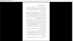 دانلود پی دی اف کتاب آشفتگی های ترلس جوان روبرت موزیل 192 صفحه PDF-1