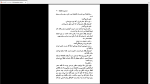 دانلود پی دی اف کتاب جسدی در کتابخانه آگاتا کریستی 227 صفحه PDF-1