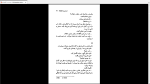 دانلود پی دی اف کتاب جسدی در کتابخانه آگاتا کریستی 227 صفحه PDF-1