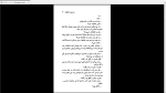 دانلود پی دی اف کتاب جسدی در کتابخانه آگاتا کریستی 227 صفحه PDF-1