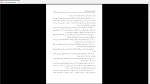 دانلود پی دی اف کتاب اصول مقدماتی فلسفه ژرژ پلیستر 246 صفحه PDF-1