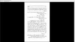 دانلود پی دی اف کتاب اضطراب دافنه دو موریه 357 صفحه PDF-1