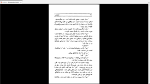 دانلود پی دی اف کتاب اضطراب دافنه دو موریه 357 صفحه PDF-1