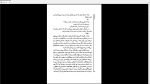 دانلود پی دی اف کتاب باغ مخفی فرانس هاجنس برنت 282 صفحه PDF-1