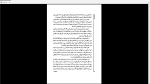 دانلود پی دی اف کتاب باغ مخفی فرانس هاجنس برنت 282 صفحه PDF-1