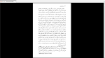 دانلود پی دی اف کتاب برف بهاری یوکیو می شیما 643 صفحه PDF-1