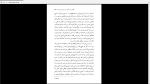 دانلود پی دی اف کتاب برف بهاری یوکیو می شیما 643 صفحه PDF-1